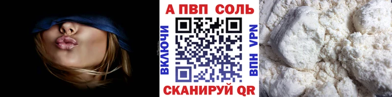Alpha-PVP крисы CK  МЕГА ONION  Льгов 