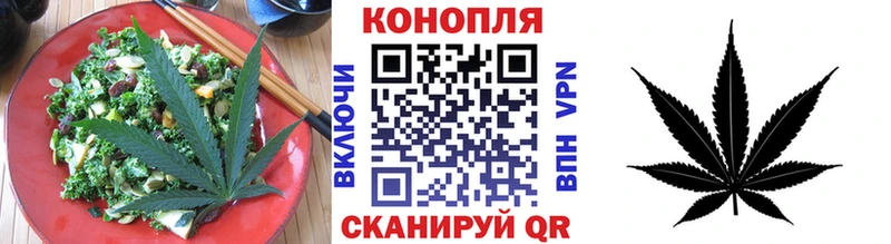 Canna-Cookies конопля  где можно купить наркотик  Льгов 