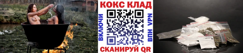 Cocaine 99%  где продают   Льгов 