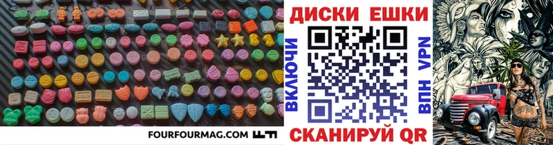 ЭКСТАЗИ Cube  Льгов 