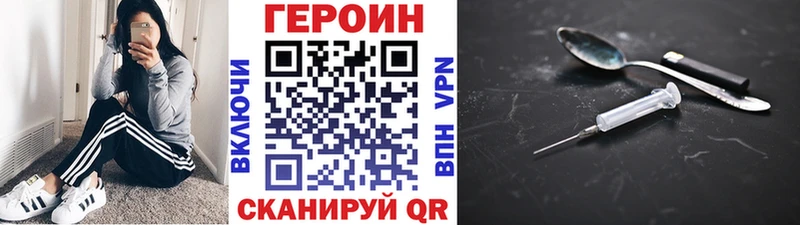 мега ссылки  Льгов  ГЕРОИН Афган 