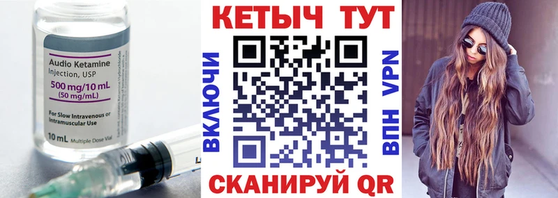 Кетамин VHQ  darknet формула  Льгов 