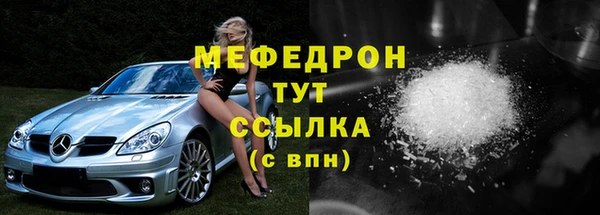 дмт Верхний Тагил