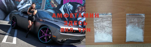 герыч Володарск