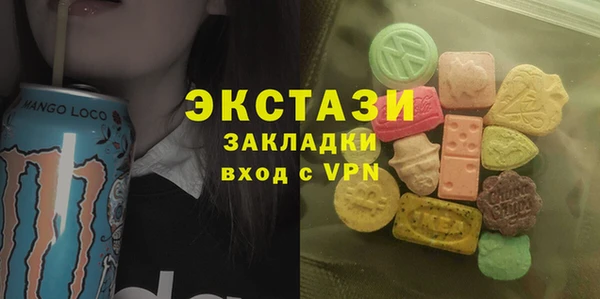 дмт Верхний Тагил