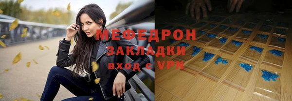 дмт Верхний Тагил