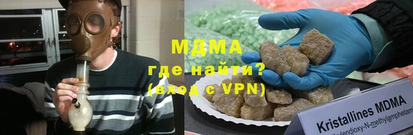 метамфетамин Волосово