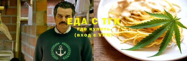 кокаин перу Верхнеуральск