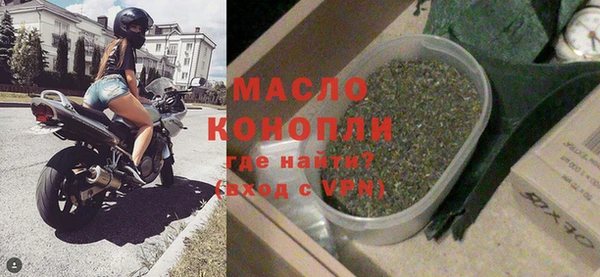 метамфетамин Волосово