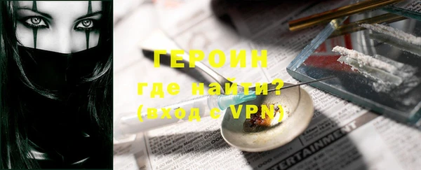кокаин перу Верхнеуральск