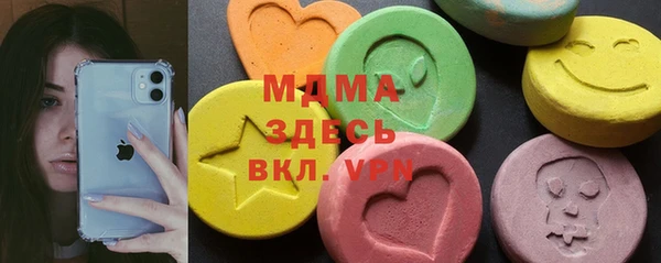 кокаин перу Верхнеуральск