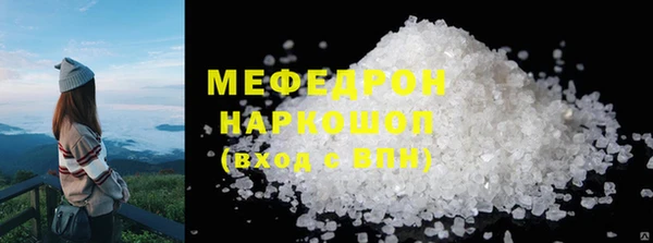 наркотики Слюдянка