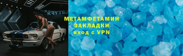 дмт Верхний Тагил
