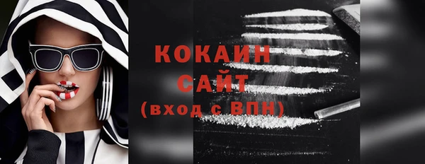 метамфетамин Волосово