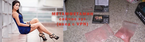 метамфетамин Волосово