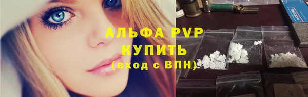 герыч Володарск