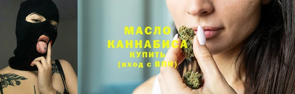 каннабис Снежинск