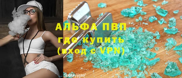 дмт Верхний Тагил