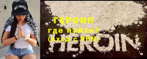 кокаин перу Верхнеуральск