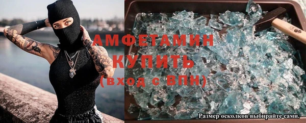 дмт Верхний Тагил