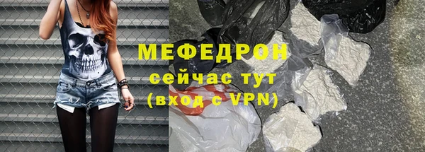 герыч Володарск