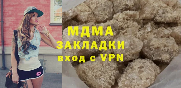 кокаин перу Верхнеуральск