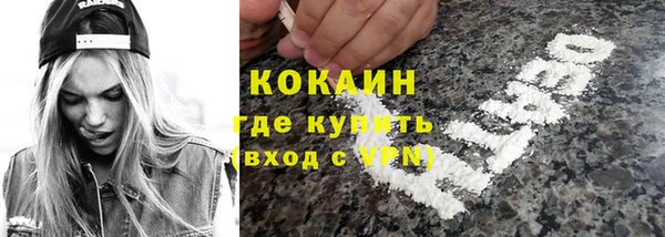 дмт Верхний Тагил