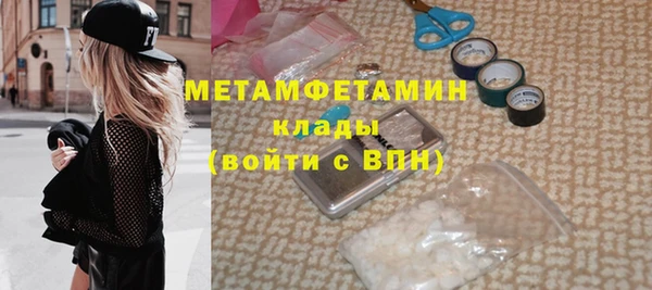 герыч Володарск