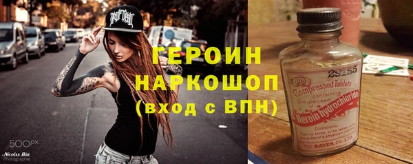 метамфетамин Волосово