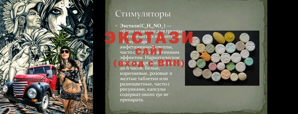 кокаин перу Верхнеуральск