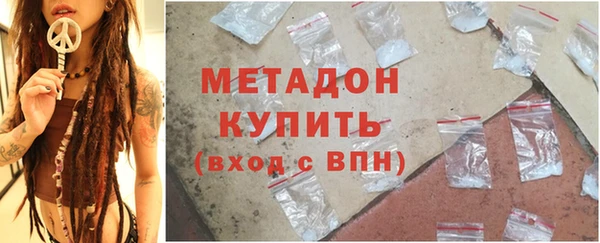 дмт Верхний Тагил
