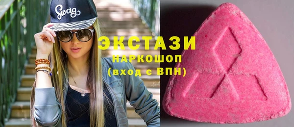 мескалин Верея