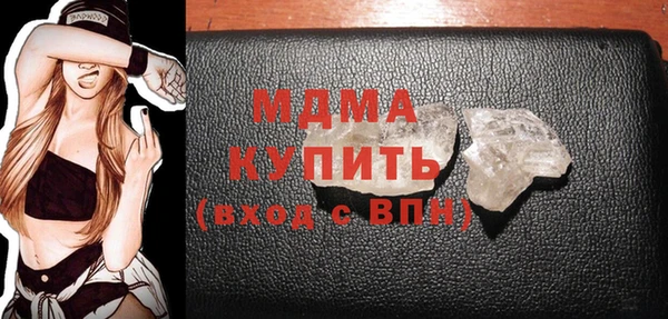 дмт Верхний Тагил