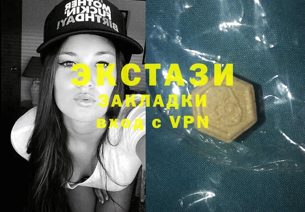 герыч Володарск