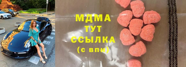 гашишное масло Снежногорск