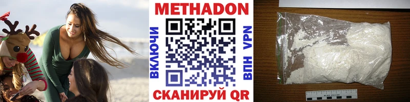 площадка формула  Льгов  МЕТАДОН мёд 