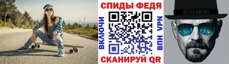 купить наркотики цена  маркетплейс телеграм  Метамфетамин витя  Льгов 