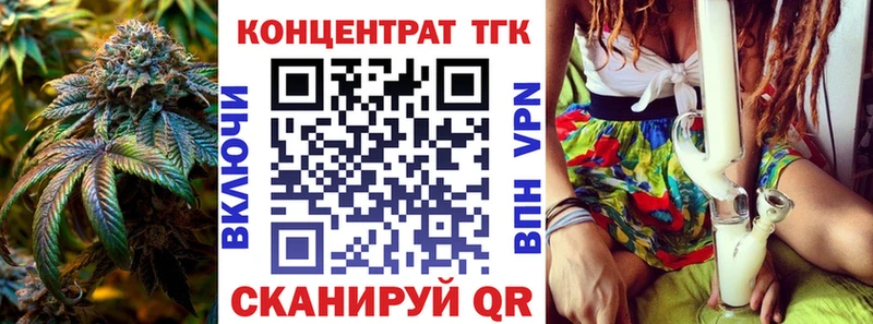 ТГК гашишное масло  Льгов 